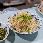 Sei chyan - 