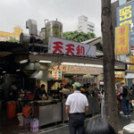 天天利美食坊 - 