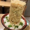魚河岸 丸天 みなと店