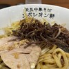 釜玉中華そば ナポレオン軒 六本木店