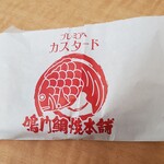 鳴門鯛焼本舗  曽根崎店 - 