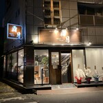 Shimotsuki - 今夜は貸切で入店できず…