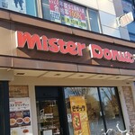 Misuta Donatsu - 店舗看板