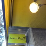 Double Tall Cafe - 