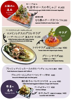 h Bisutoro Awa - FOOD MENU③　お勧めと野菜料理