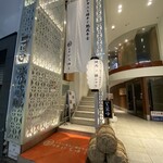 和牛A5雌牛と熟成牛舌 肉屋いちゆく - 