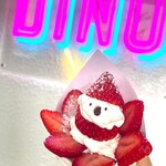 SWEETS PARLOR DINO - 