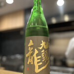 日本料理 珀也 - 