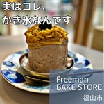 Freeman BAKE STORE - 