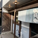 たなか青空笑店 - 