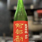 日本料理 珀也 - 