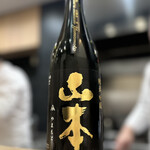 日本料理 珀也 - 