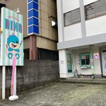 SWEETS PARLOR DINO - 