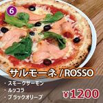 ⑥サルモーネ｜Salmone/Rosso