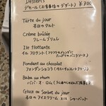 シェ・トト - メニュー