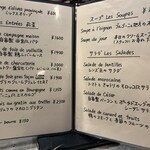 シェ・トト - メニュー