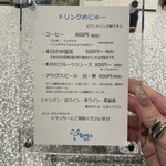 おかしやうっちー - 