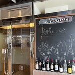 reboante - 