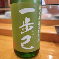 小判寿司 棚倉 - 