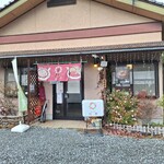 ごはん屋さん 花亭 - 