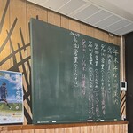 ヨコクラうどん - 