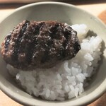 挽肉と米 - 