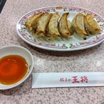 餃子の王将 - 