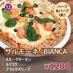 ⑫サルモーネ/白｜Salmone/Bianca