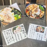 ヨコクラうどん - 