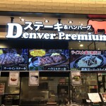 Denver Premium - 