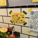 スタンド4坪らばー - ホットドリンクメニュー　自家焙煎コーヒーハイもいけるとのことです