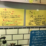 スタンド4坪らばー - 