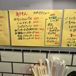 スタンド4坪らばー - 