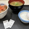 松屋 白鳥PA（下り線）店