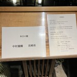 うなぎ屋 廣川 - 