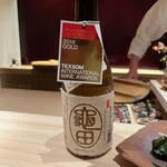 千葉たかおか - 