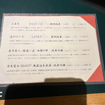 うなぎ屋 廣川 - 