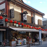 滝屋本店 - 信州善光寺　土産処　「滝屋本店」