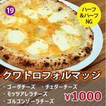 ⑲クワトロフォルマッジ｜Quattro Formaggi