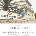 CAFE ALOHA - 