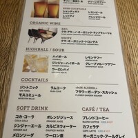 THE WHARF HOUSE YAMASHITA KOEN - 飲み放題メニュー