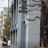 ブリアン 北山本店