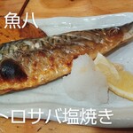 地魚酒場 魚八商店 - 
