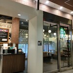 スターバックスコーヒー - 