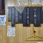 居酒屋 きよし - 壁メニュー③