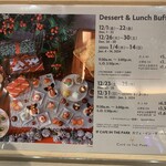 カフェ・イン・ザ・パーク - 