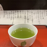 にしきの千松 - 