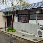 中國菜 奈良町 枸杞 - 