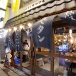 Sakaba Sawamaru - 店頭