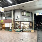 227544503 - 店舗